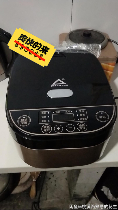 【超市亏损处理】全新家用电饭锅智能电饭煲多...