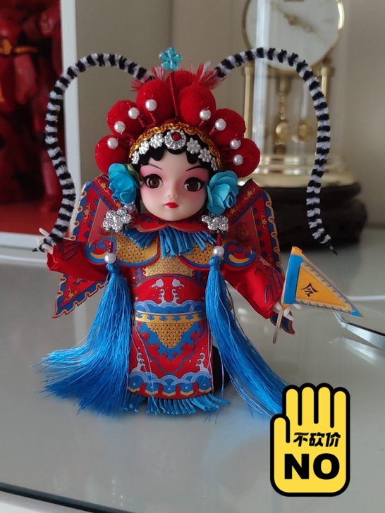穆桂英