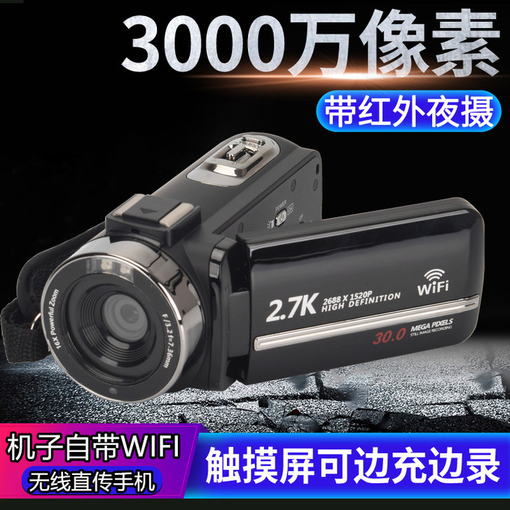 KOMERY 数码摄像机