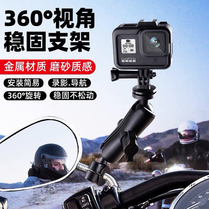 gopro9摩托车支架单车支架导航inst...