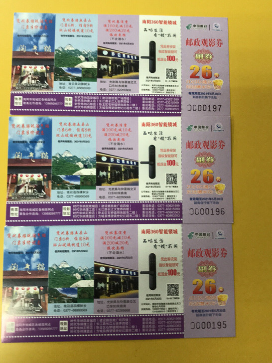 观影卷26元2D、3D通兑，另送爆米花一桶...