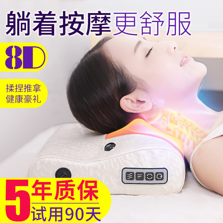 电动颈椎按摩器多功能全身脖子肩部颈部腰部背...