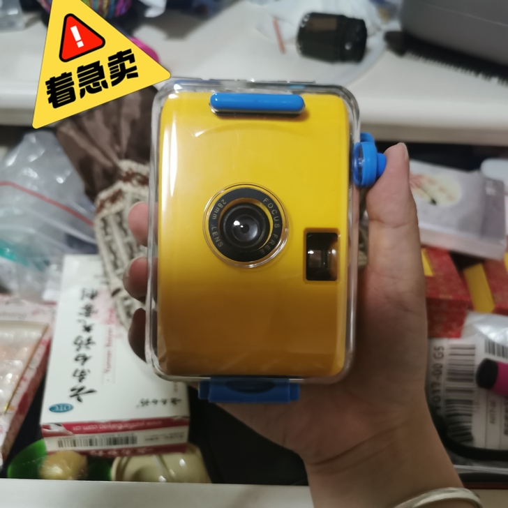 朋友送的