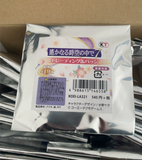 遥远时空中 遙かなる時空の中で 徽章一套 ...