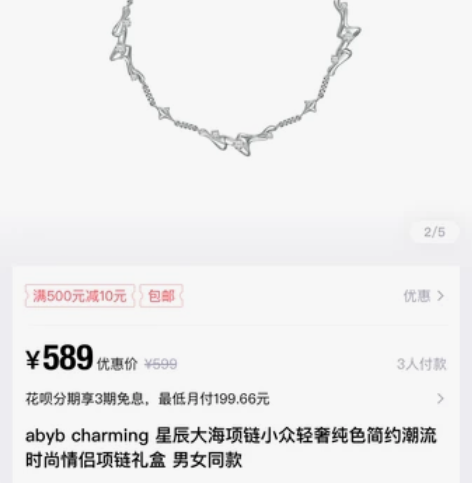 abyb charming颈链女简约气质锆...