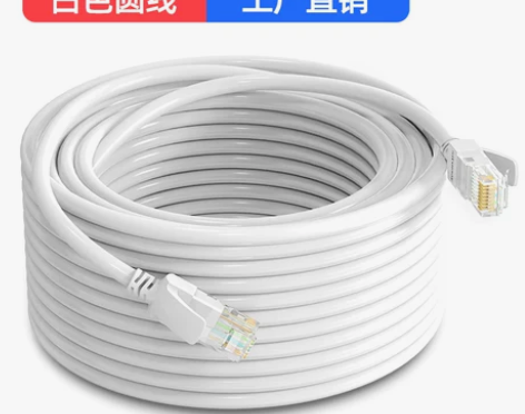 网线千兆家用高速超六6五5类路由器线长电脑...