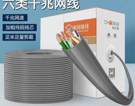 秋叶原网线 六类千兆6类非屏蔽家用高速宽带...