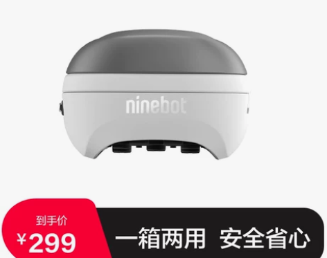 九号ninebot电动自行车ABC##am...