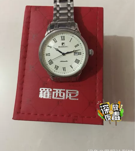 罗西尼全自动机械手表发票都在。走针准时。 ...