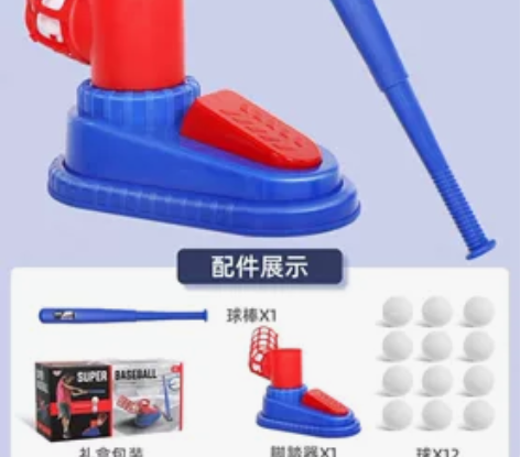 基本全新。带12个球。一整套棒球套装。 感...