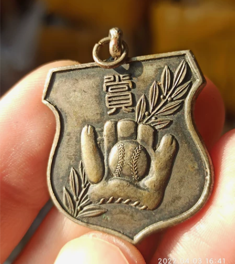 棒球1948 感兴趣的话点“我想要”和我私...