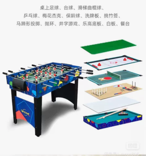 14合一台球足球家用台球桌，闲置转让 感兴...