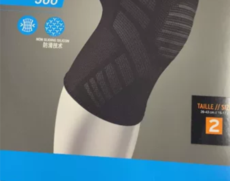 迪卡侬运动护膝男膝盖跑步篮球跳绳女羽毛球护...