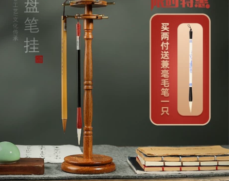 毛笔架 毛笔架子学生文房四宝书法用品创意复...