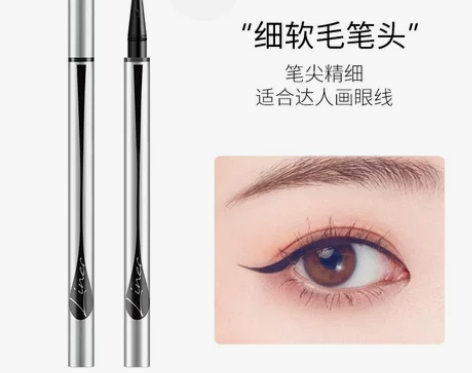 火烈鸟眼线液笔女防水防汗持久不晕染新手初学...