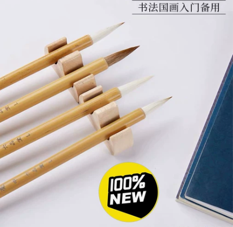 六品堂 文房四宝毛笔、墨碟、墨汁、毛毡、水...