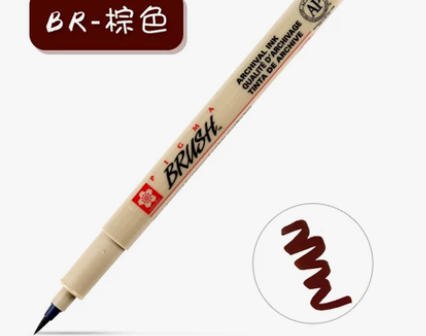 【新礼季价】日本樱花针管笔棕色BRUSH软...