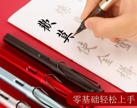 送50支墨囊钢笔式毛笔小楷抄经书法笔便携式...