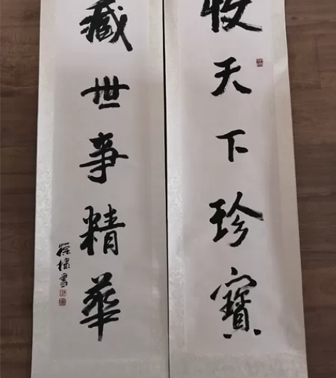 陈葆棣，中国美术家协会会员、国家一级美术师...