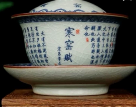 景德镇寒窑赋青花三才盖碗茶杯开片老陶泥茶具...