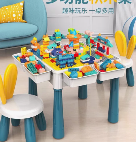 儿童多功能大号兼容乐高大颗粒积木桌 拼装益...