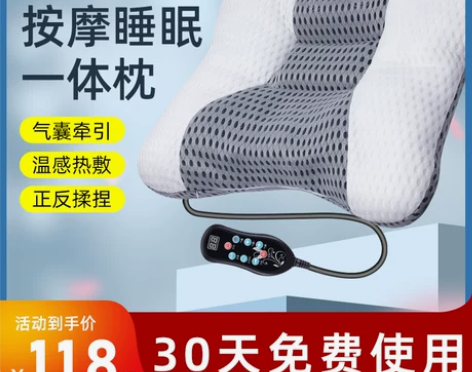 颈椎按摩器颈肩家用枕头脖子肩颈部多功能全身...