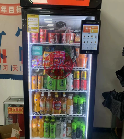 便宜卖自动售货机无人饮料机24小时自助售卖...
