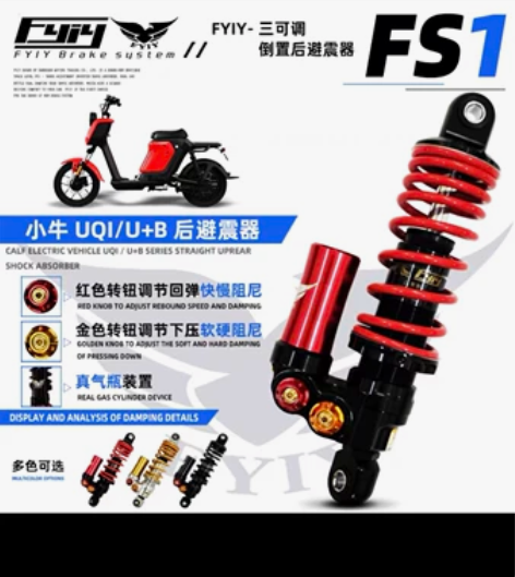 fyiy飞鹰气瓶减震 265mm 感兴趣的...