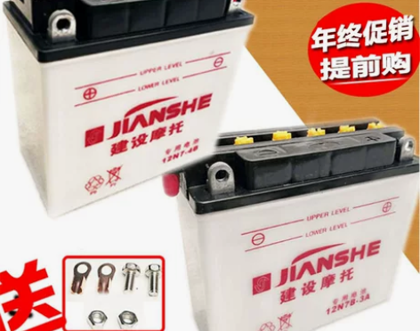 摩托车电瓶12V7A蓄电池12N9铃木豪爵...