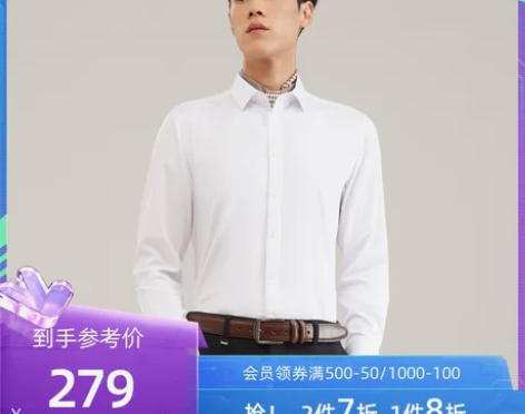 雅戈尔男士长袖衬衫秋季官方商务休闲上班穿