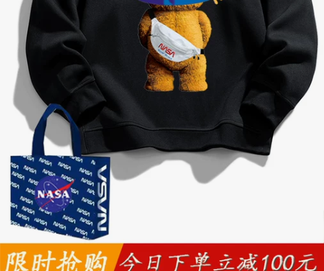 NASA2022新款情侣外套秋冬季加绒加厚...