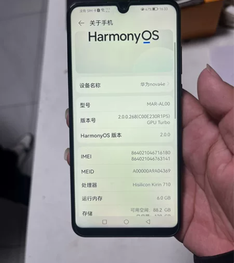 华为Nova4E，整体保护不错，全程贴膜戴...