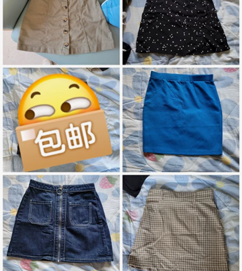 【45元5条包邮】夏季，A字裙，短裙，高腰...