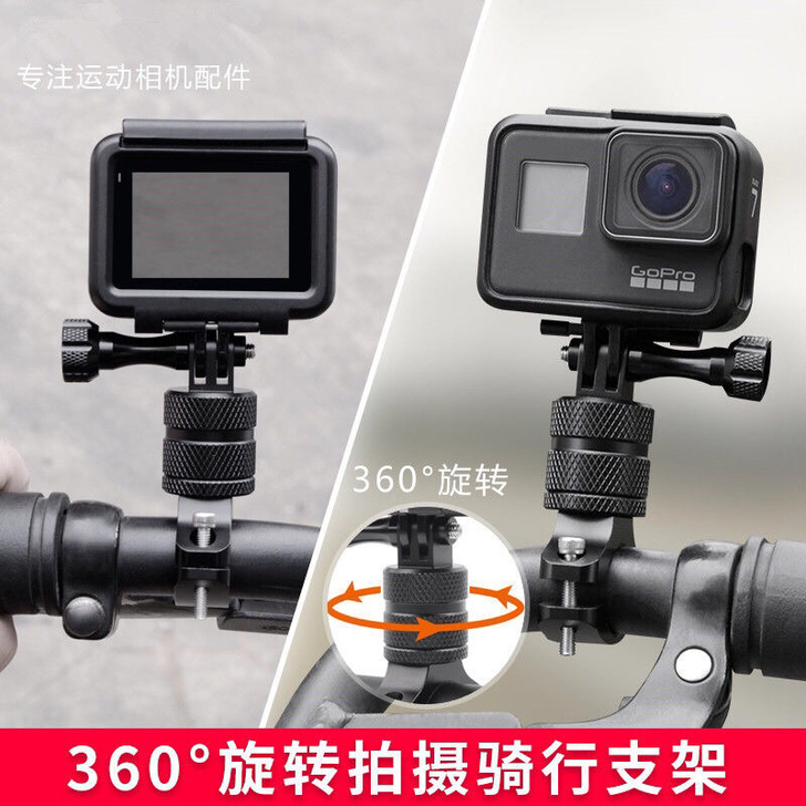 GoPro手机铝合金单车夹自行车摩托车支架...