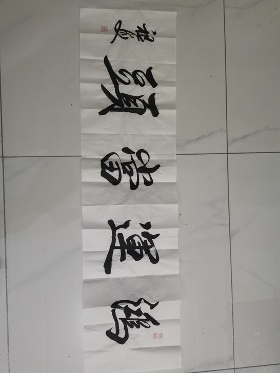 梁老师书法协会会员老师作品,喜欢书法的来,