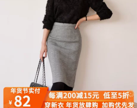 毛呢半身裙秋冬中长款灰色羊毛半裙中短裙裙子...