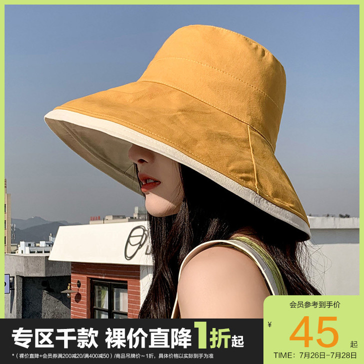 Semir/森马 帽子