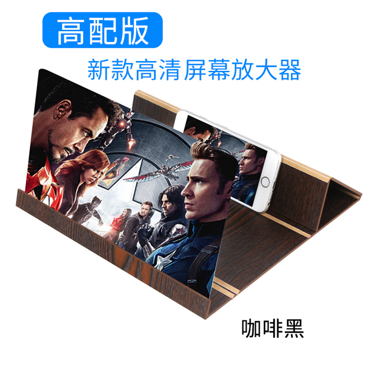 手机屏幕放大器高清放大镜大屏投影视频看片神...
