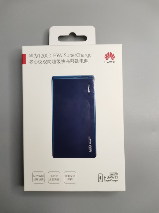 华为12000毫安66w多协议双向超级快充...