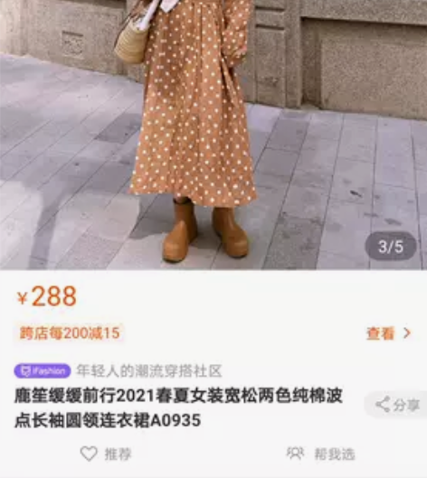 鹿笙缓缓前行2021春夏女装宽松两色纯棉波...