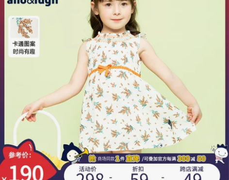 allolugh童装2022新款夏季女童无...