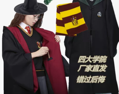 哈利魔法袍波特衣服COS服装全套格兰芬多儿...