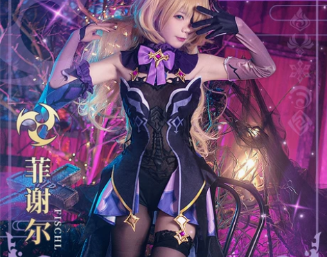 初兽猫预购】原神 菲谢尔 断罪皇女 cos...