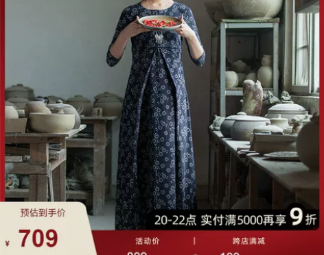 生活在左蓝印花布系列装蓝染修身长裙碎花