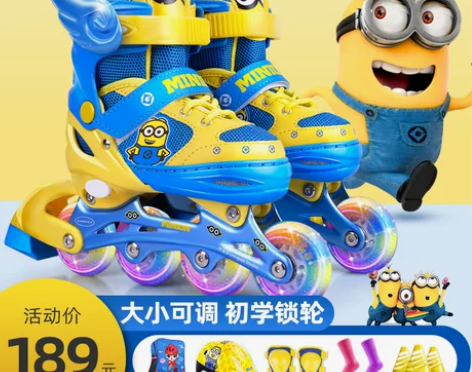 小黄人溜冰鞋儿童可调节大小码初学者套装旱冰...