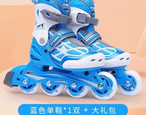米高轮滑鞋儿童溜冰鞋初学者全套专业滑轮鞋女...