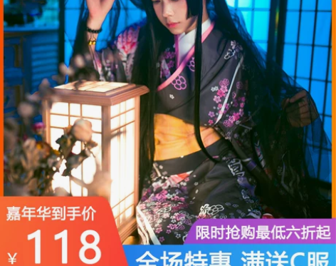 现货【三町目】阎魔爱cos服小爱地狱少女宵...