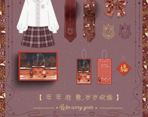 新年限定,九成新,jk是原创正品,裙长45...