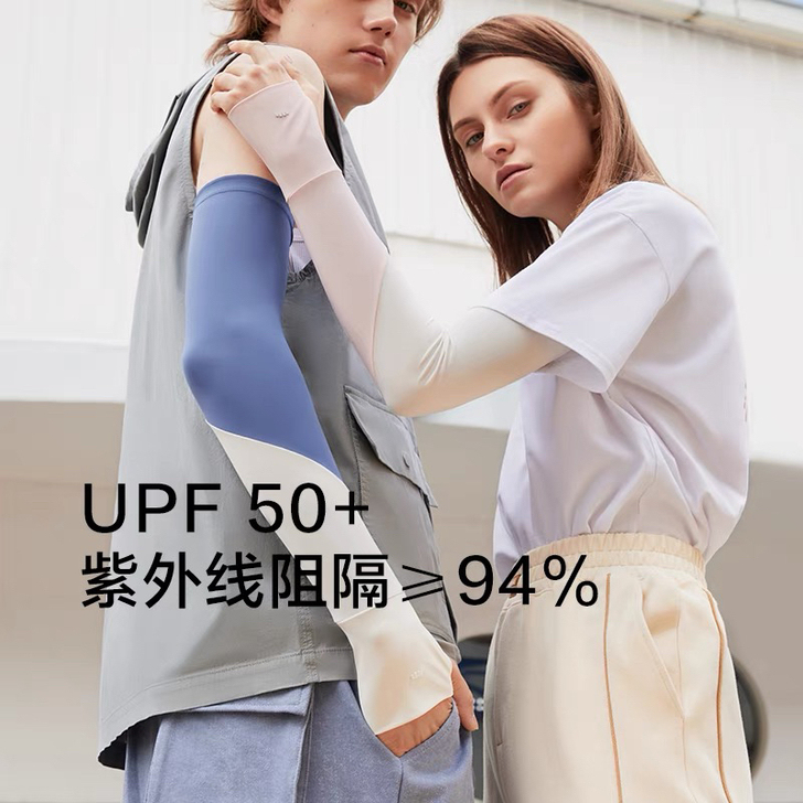 蕉下