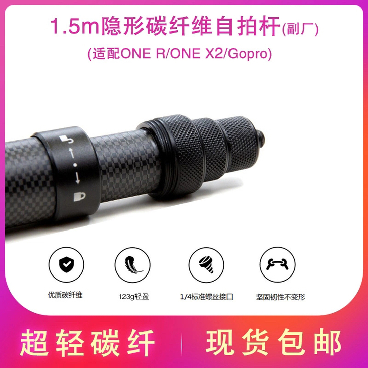 【副厂配件】Insta360 ONE X2...